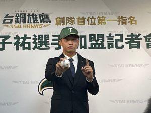 中職／曾有旅外機會　曾子祐選擇從中職出發
