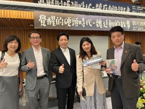 鄭寶清脫黨？魏筠憶父參與黨外運動：勿讓情緒毀一生聲譽
