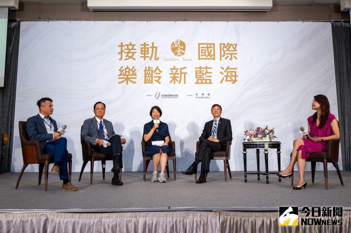 ▲交通部觀光局於今（24 ）日上午於台北花園大酒店舉辦《接軌國際 樂齡新藍海》論壇暨研討會，並發表樂齡旅遊品牌「凰金時光Golden Years」。（圖／記者黃仁杰攝,2022.08.24）