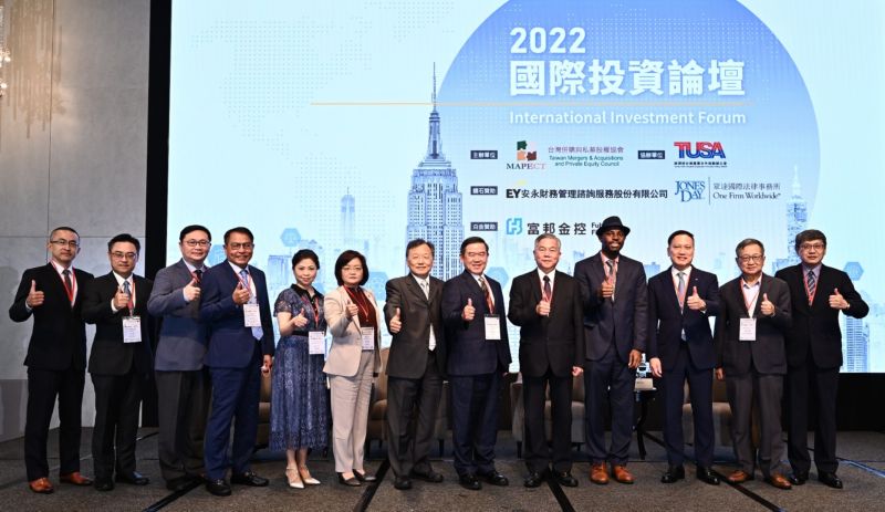 台灣併購回溫　疫後企業新布局數位轉型、永續發展成關鍵
