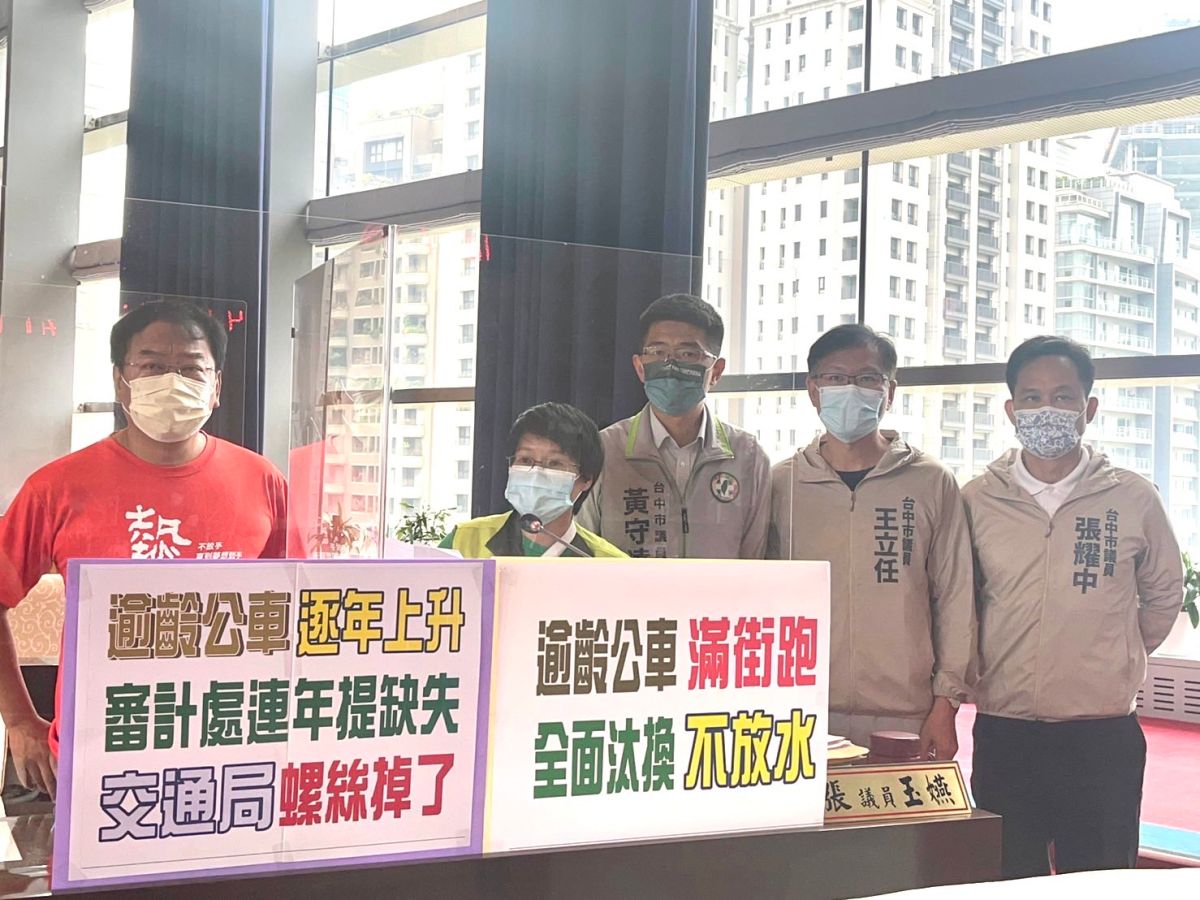 ▲議員質詢指出，台中審計處連年提逾齡公車缺失改善成效，卻不減反增，要求年底將逾齡公車全部汰舊換新(圖／柳榮俊攝2022.8.24)