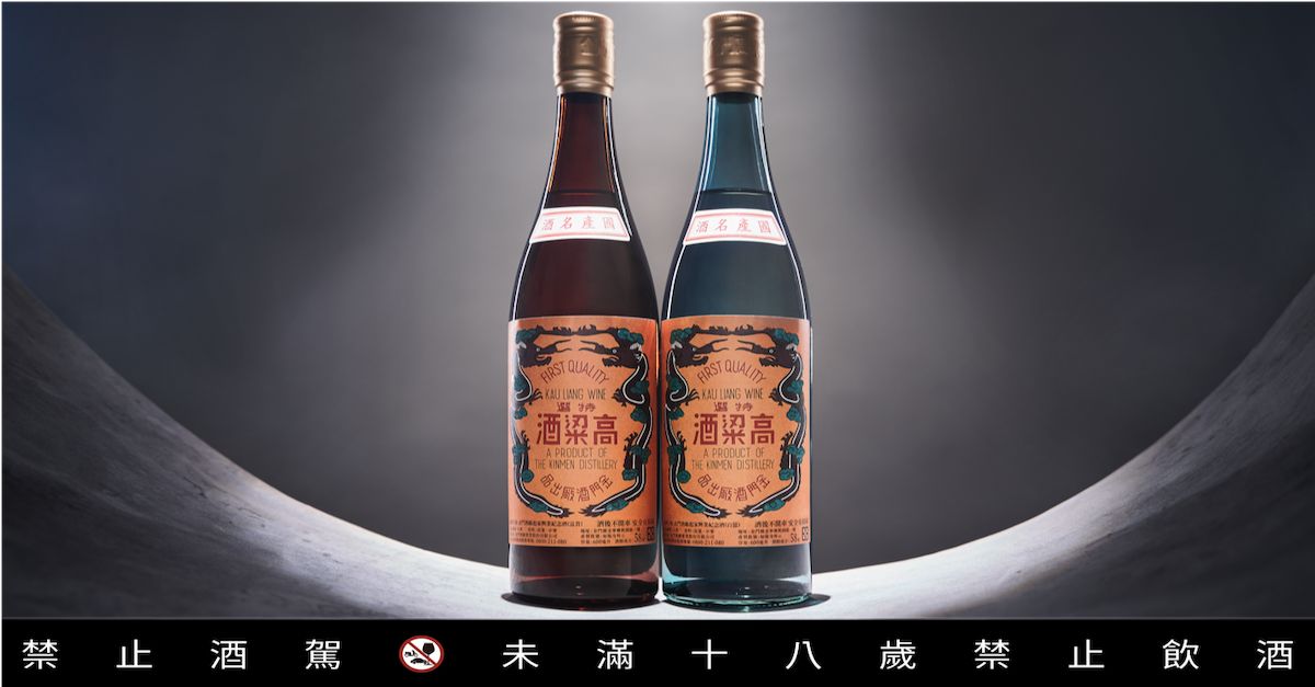 ▲金酒「起家之酒」不但重現當年瓶身包裝，更神還原被遺忘的九龍江酒廠失傳酒體風味，一推出即掀起熱烈討論。（圖／黑松提供）