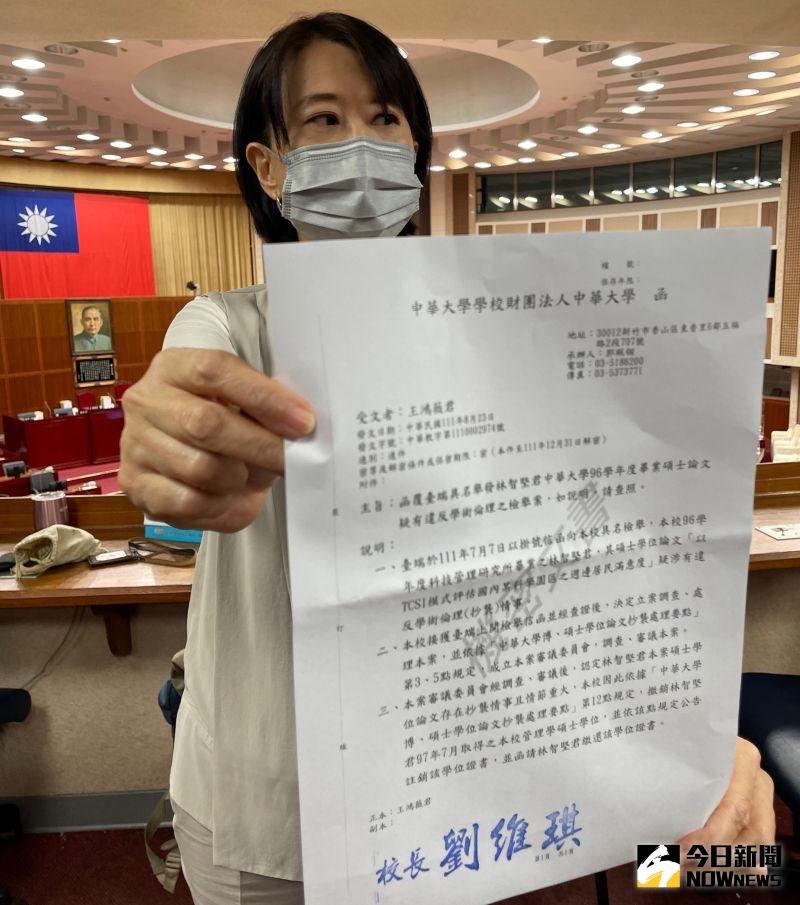 ▲國民黨台北市議員王鴻薇出示中華大學寄給他的檢舉回函。(圖/記者丁上程攝,2022.08.24)