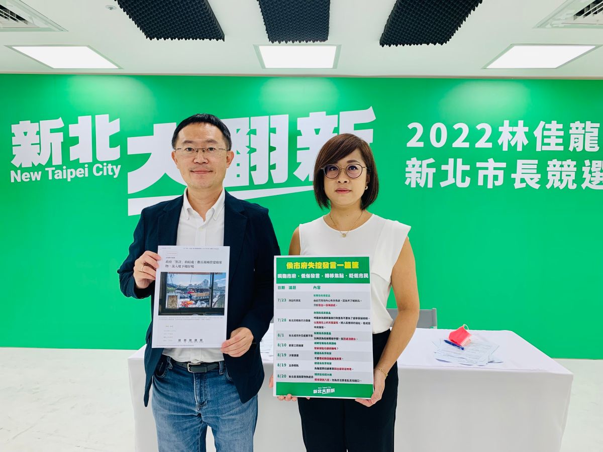 ▲林佳龍競辦發言人李坤城與李晏榕舉行記者會，指控侯市府整頓垃圾山只做表面，將棧仔場趕走卻沒有考慮後續廢棄物清運跟價格飆漲問題。（圖／林佳龍競選辦公室提供）