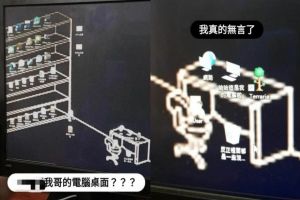 電腦變房間!網改用「書架桌布」 應用程式這樣放超有趣 ▲原PO分享哥哥的電腦桌面,讓許多網友直呼超可愛!(圖/翻攝自Dcard)