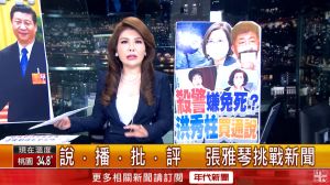 ▲張雅琴不解為何拖延死刑執行,誰才擁有人權,火氣相當大。(圖/年代新聞YouTube) ▲張雅琴不解為何拖延死刑執行,誰才擁有人權,火氣相當大。(圖/年代新聞YouTube)
