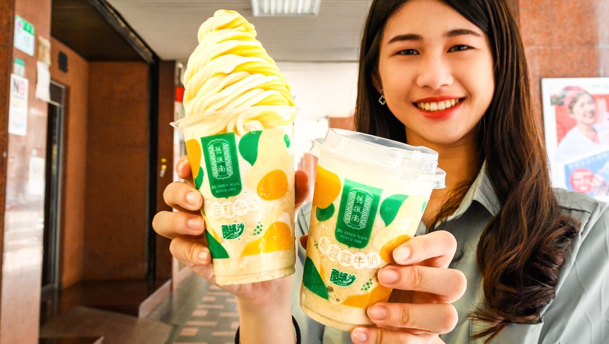 ▲全家聯名舊振南，合作推出「綠豆蒜牛奶酷繽沙」，並能升級成無敵霜沙，明起一連三天加碼霜淇淋買一送一。（圖／業者提供）