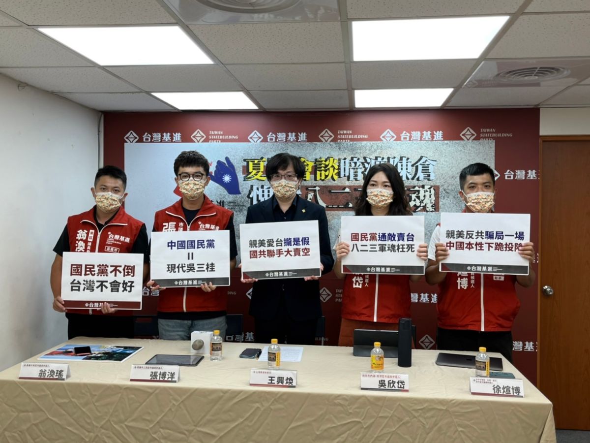 ▲台灣基進表示，夏立言返台時會去機場表達不滿。（圖／台灣基進提供）