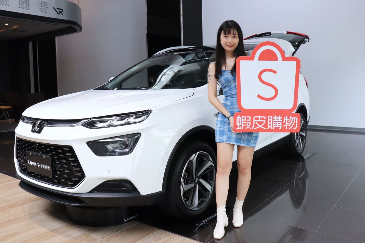 ▲蝦皮購物「9.9超級購物節」攜手國民汽車品牌LUXGEN祭百萬汽車大禮包！邀你輕鬆入主豪華休旅車。（圖／品牌提供）