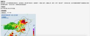 ▲氣象局災害告警系統發佈大雷雨警示。（圖／翻攝自中央氣象局）