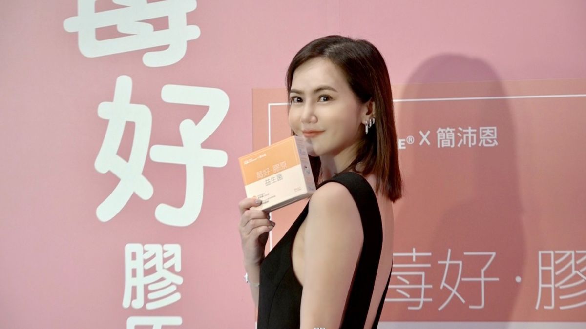 ▲簡沛恩經營事業有成，繼手搖飲「必可蜜PiQiMi」、秘方茶包，再發表專為30歲以上女性開發的「莓好膠原益生菌」，以「出道最辣尺度」大秀性感側胸與美背。（圖／記者陳思誼攝）