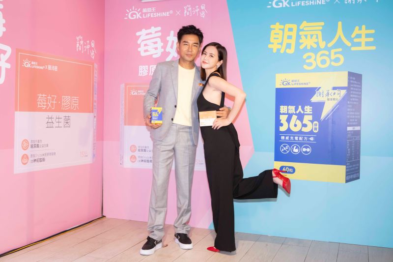 ▲靠保健食品養出Q嫩美肌的簡沛恩(圖右),大方秀出性感側胸和美背。和謝承均(圖左)一同發表最新研發作品。(圖/葡萄王提供)