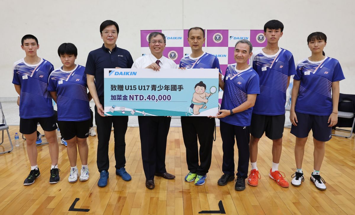 ▲大金空調林鴻志總經理(左4)致贈U15、U17青少年國手加菜金。官方提供