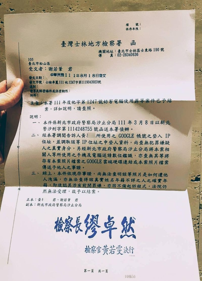 流出無修正 鍾欣桐 魚拓】中国上海「MOKO美空」のトップモデル徐瑩（Xu-Ying）の流出エロ画像xnews2