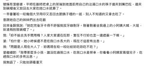 ▲截圖 ▲截圖