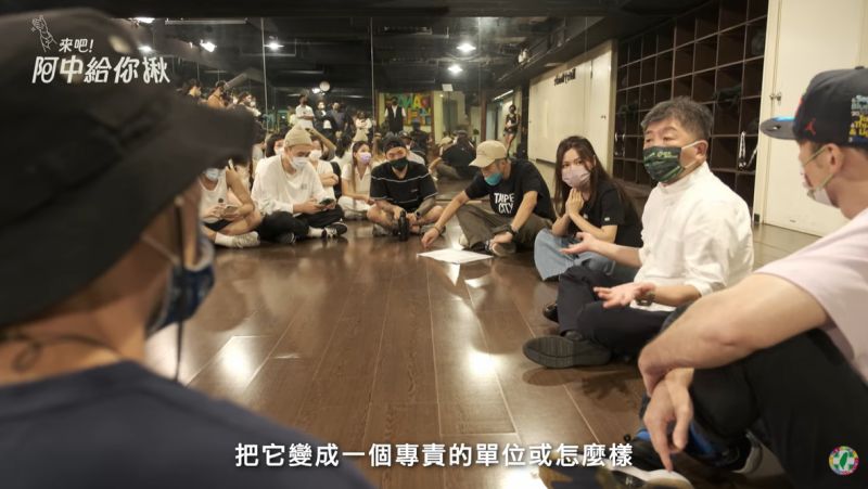 ▲陳時中與街舞圈座談,,期盼能發揮指揮官善於溝通的專長,替街舞圈的朋友協調事務。(圖/翻攝自民進黨YOUTUBE)