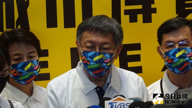 ▲台北市長柯文哲（中）認為疫苗買貴，政府才不敢公布。（圖／記者呂炯昌攝，2022.08.26）