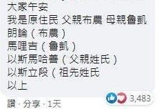 (圖/翻攝自路上觀察學院) ▲(圖/翻攝自路上觀察學院)