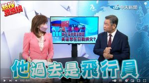 ▲賴岳謙遭爆和中天女主播周玉琴秘戀。本人僅證實,年底會登記結婚。(圖/中天新聞YouTube) ▲賴岳謙遭爆和中天女主播周玉琴秘戀。本人僅證實,年底會登記結婚。(圖/中天新聞YouTube)