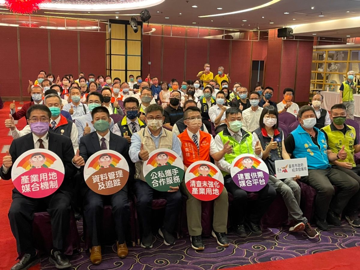 ▲台南市府今(26)日舉辦產業投資標的政策說明會，向廠商說明平台運作方式，協助廠商快速尋得產業用地。台南市長黃偉哲（左一）親自出席說明會（圖／記者林怡孜攝，2022,08,26）