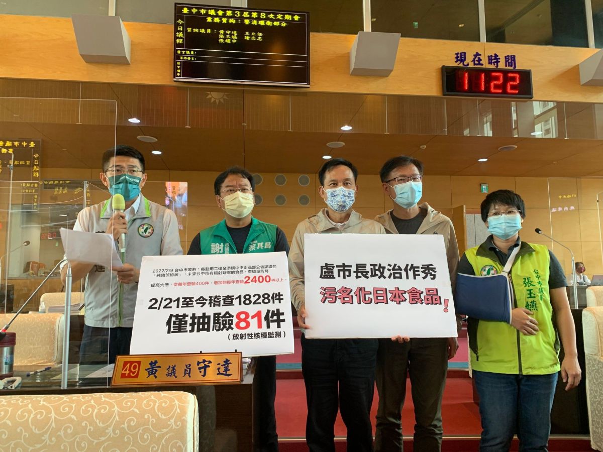 ▲議員黃守達質疑，中市府購入純鍺偵檢器，檢驗量能提高到2400件，至今實際抽驗總共才81件(圖／柳榮俊攝2022.8.26)