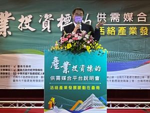 ▲台南市長黃偉哲表示，土地有限，但民力無窮，只要公私協力，就能帶動產業活絡（圖／記者林怡孜攝，2022,08,26）