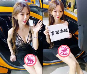 長瀨昆妮因裙子太短而意外走光。(圖/翻攝自臉書 蘭庭精品) ▲長瀨昆妮因裙子太短而意外走光。(圖/翻攝自臉書 蘭庭精品)