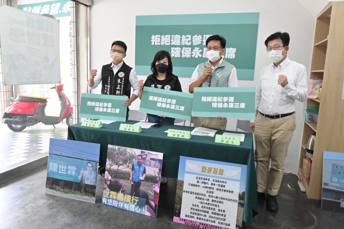 ▲(右起）立委郭國文、民進黨永康區市議員參選人黃肇輝、陳秋萍、朱正軒齊呼，拒絕脫黨參選人，確保永康3席全上（圖／記者林怡孜攝，2022,08,26）