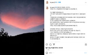 朴詩恩在IG發文分享自己的心情,並感謝親朋好友的安慰。(圖/翻攝自朴詩恩 IG) ▲朴詩恩在IG發文分享自己的心情,並感謝親朋好友的安慰。(圖/翻攝自朴詩恩 IG)