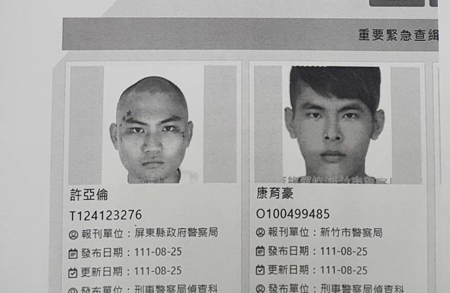▲花蓮自強外役監有2名受刑人逾期未歸，對此，花蓮地檢署立刻發布通緝，刑事警察局也於25日公布2人照片，呼籲民眾務必注意。（圖／翻攝畫面）