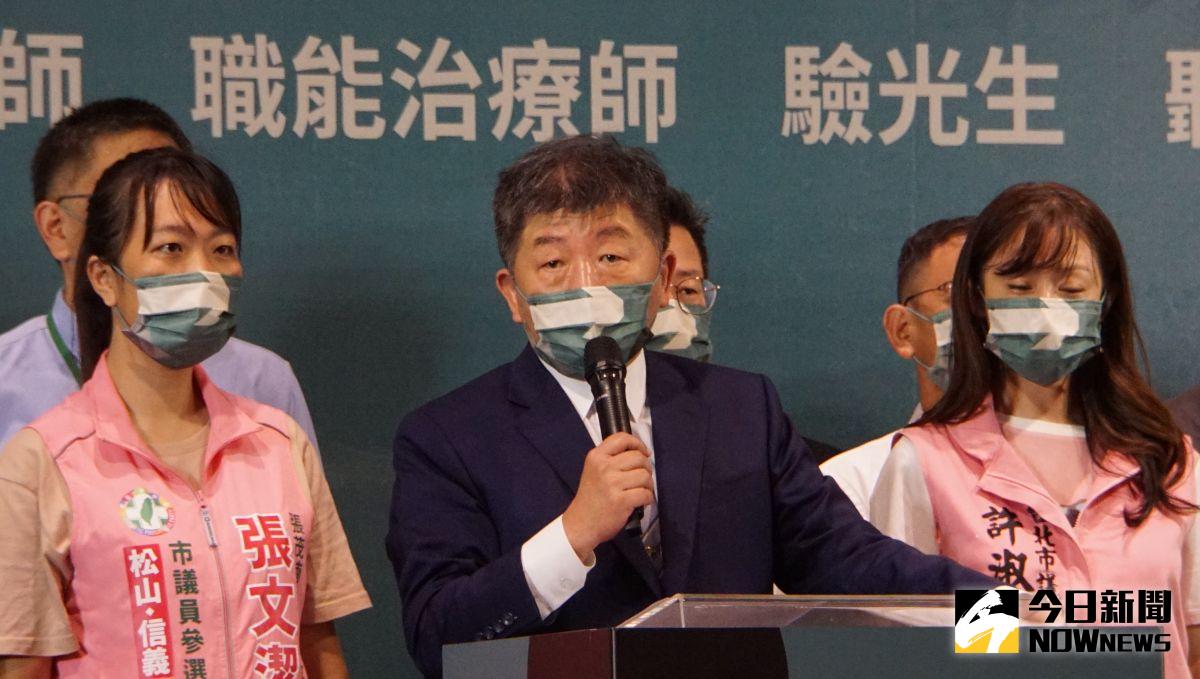 ▲民進黨台北市長參選人陳時中出席「2022陳時中競選市長醫事團體後援會成立大會」致詞。（圖／記者呂炯昌攝，2022.08.27）