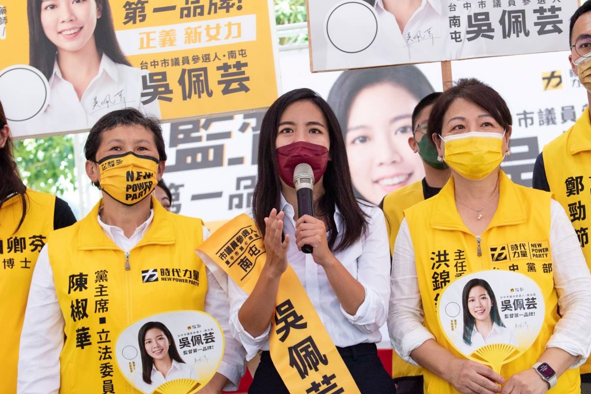 ▲時代力量中市南屯區市議員參選人吳佩芸今下午率先競選總部開幕(圖／柳榮俊攝2022.8.27)