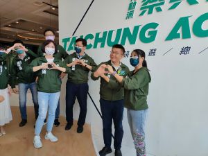 蔡其昌總部開箱成打卡點 發言人眼睛要比他大 ▲台中市長候選人蔡其昌競選總部進駐開箱成打卡點(圖/柳榮俊攝2022.8.27)