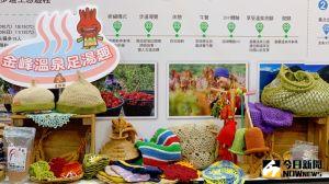 ▲金峰鄉擁有豐富的農特產品、手工藝品以及溫泉資源。（圖／記者陳美嘉攝，2022.08.27）