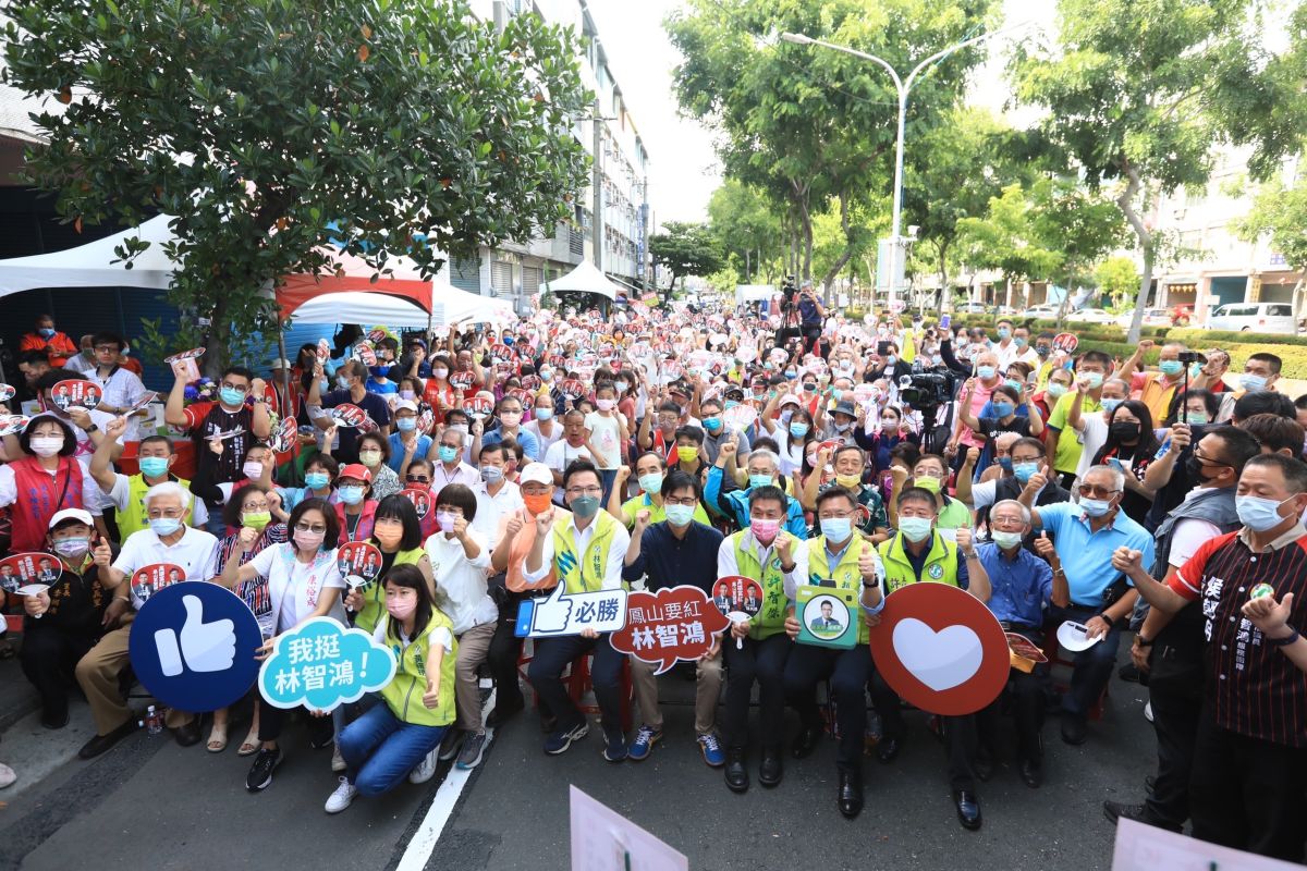 ▲高雄市議員林智鴻今天成立競選總部。（圖／翻攝畫面）