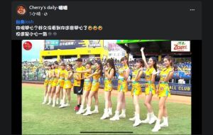 ▲台南Josh受邀為中信兄弟開球,並和啦啦隊開心合照,結果被先前鬧緋聞的正妹梔梔,開玩笑的丟出證據質問「給你機會解釋^U^」。(圖/Cherry's daily-梔梔臉書) ▲台南Josh受邀為中信兄弟開球,並和啦啦隊開心合照,結果被先前鬧緋聞的正妹梔梔,開玩笑的丟出證據質問「給你機會解釋^U^」。(圖/Cherry's daily-梔梔臉書)