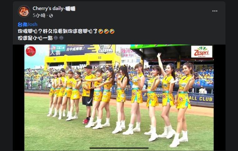 ▲梔梔特別截下畫面,笑著對Josh喊話「好久沒看到你這麼開心了!」(圖/Cherry's daily-梔梔臉書)