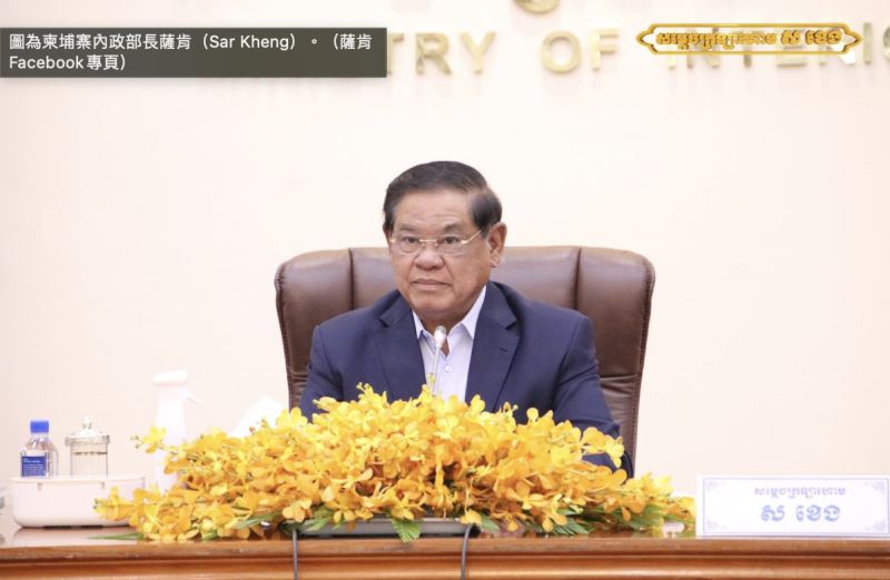 ▲柬埔寨副總理兼內政部長蘇慶(Sar Kheng)(圖/翻攝自柬埔寨副總理兼內政部長蘇慶臉書)