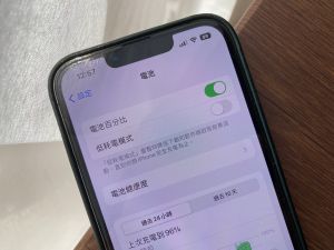 iOS 16新功能。(圖/記者周淑萍攝) ▲iOS 16新功能。(圖/記者周淑萍攝)