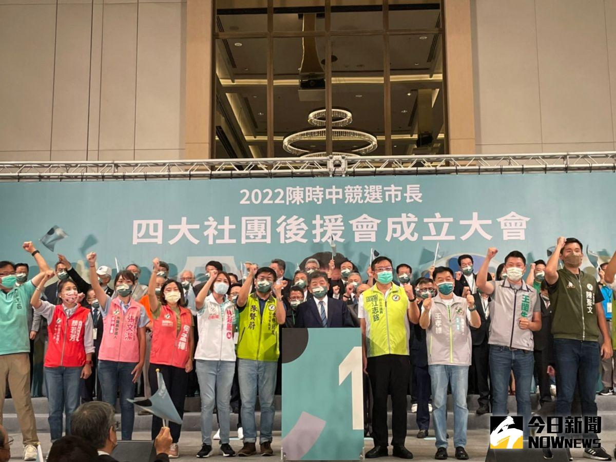 ▲陳時中出席四大社團後援會成立大會。（圖／記者黃宣尹攝，2022.08.28）