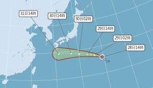 ▲今年第11號颱風「軒嵐諾」今日下午生成，短期內對台灣陸地天氣沒有影響，至於後續路徑目前看法相當分歧。（圖／翻攝中央氣象局官網）