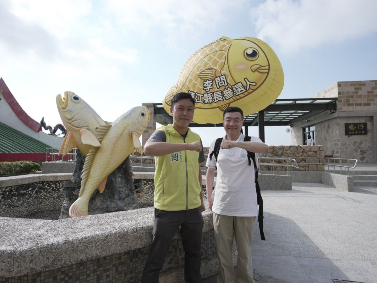 ▲卓榮泰抵馬祖替李問助選。（圖／翻攝自李問臉書）