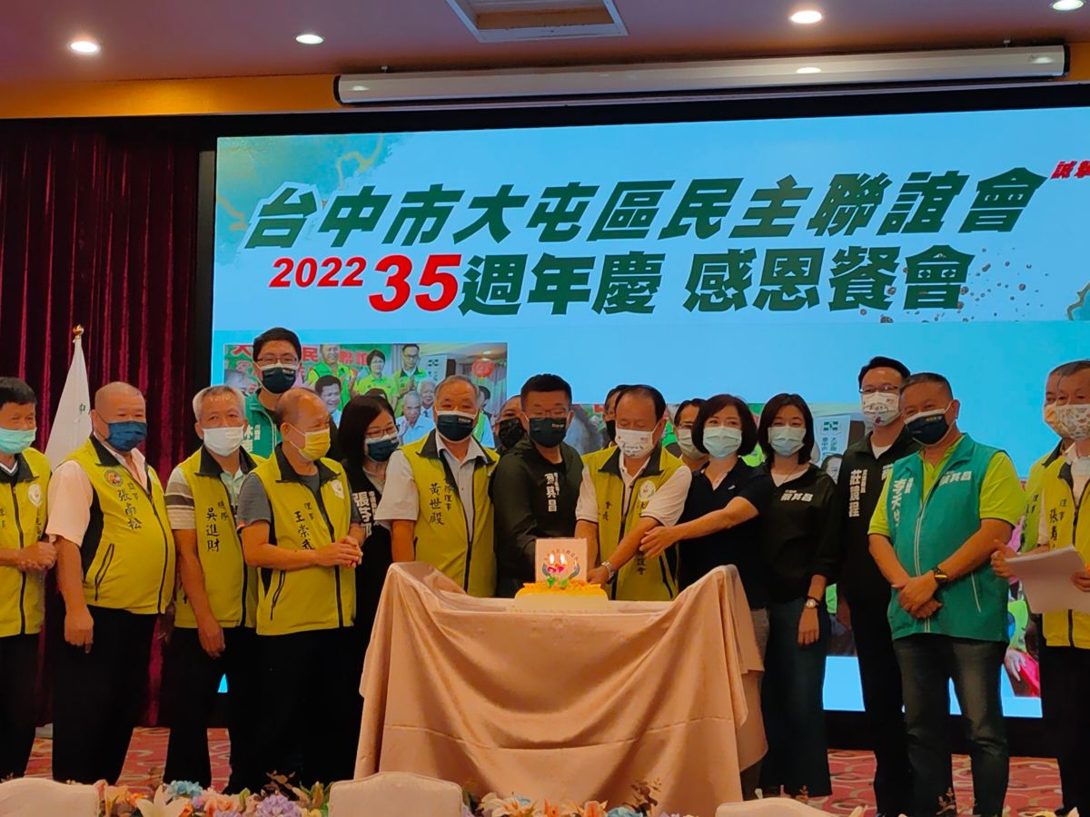 ▲台中市大屯區民主聯誼會今日舉辦35周年慶感恩餐會，宣示推動第二次民主改革。（圖／聯誼會提供）
