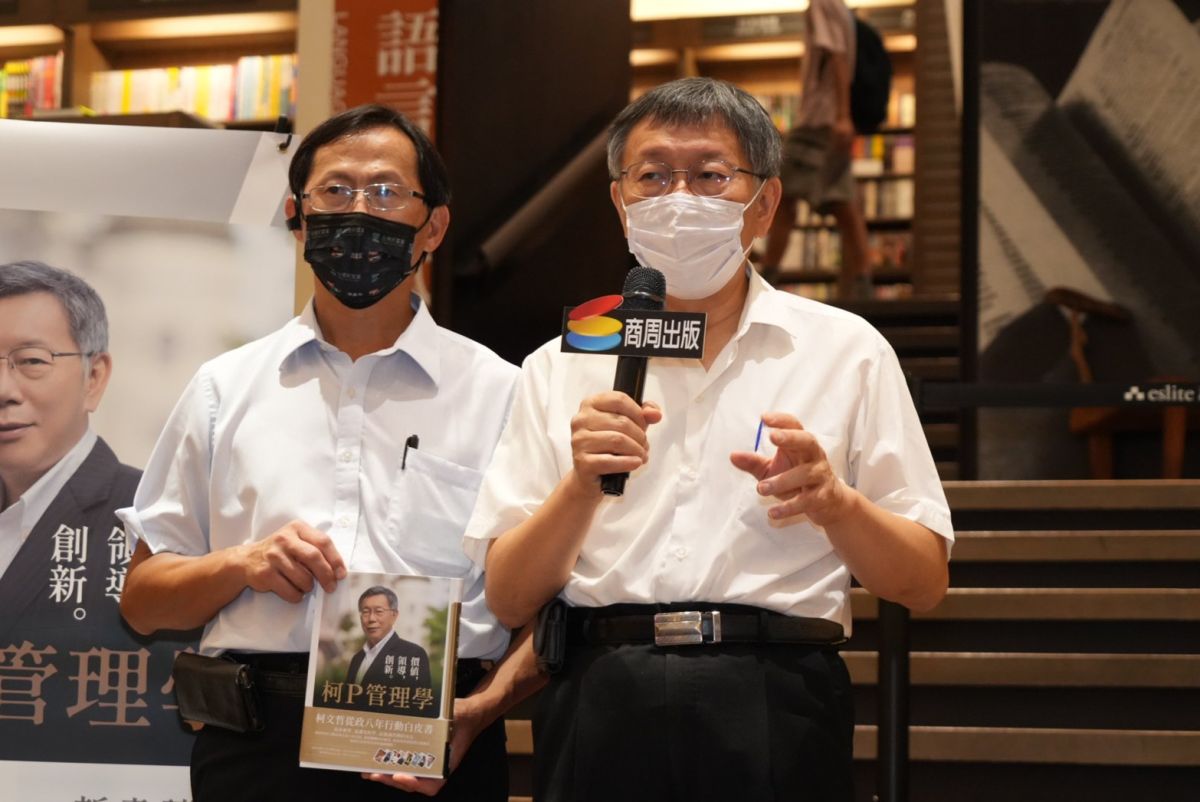 ▲民眾黨黨主席柯文哲，今（28）日到高雄誠品大遠百店參加《柯P管理學》高雄場讀者見面會。（圖／民眾黨高雄市黨部提供）