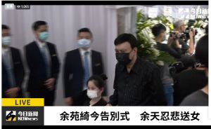 ▲余天牽著4歲的孫女樂樂進場。(圖/NOWnews YouTube頻道) ▲余天牽著4歲的孫女樂樂進場。(圖/NOWnews YouTube頻道)