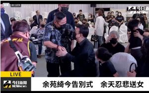 ▲許效舜在追思會上向余天致意。(圖/NOWnews YouTube頻道) ▲許效舜在追思會上向余天致意。(圖/NOWnews YouTube頻道)