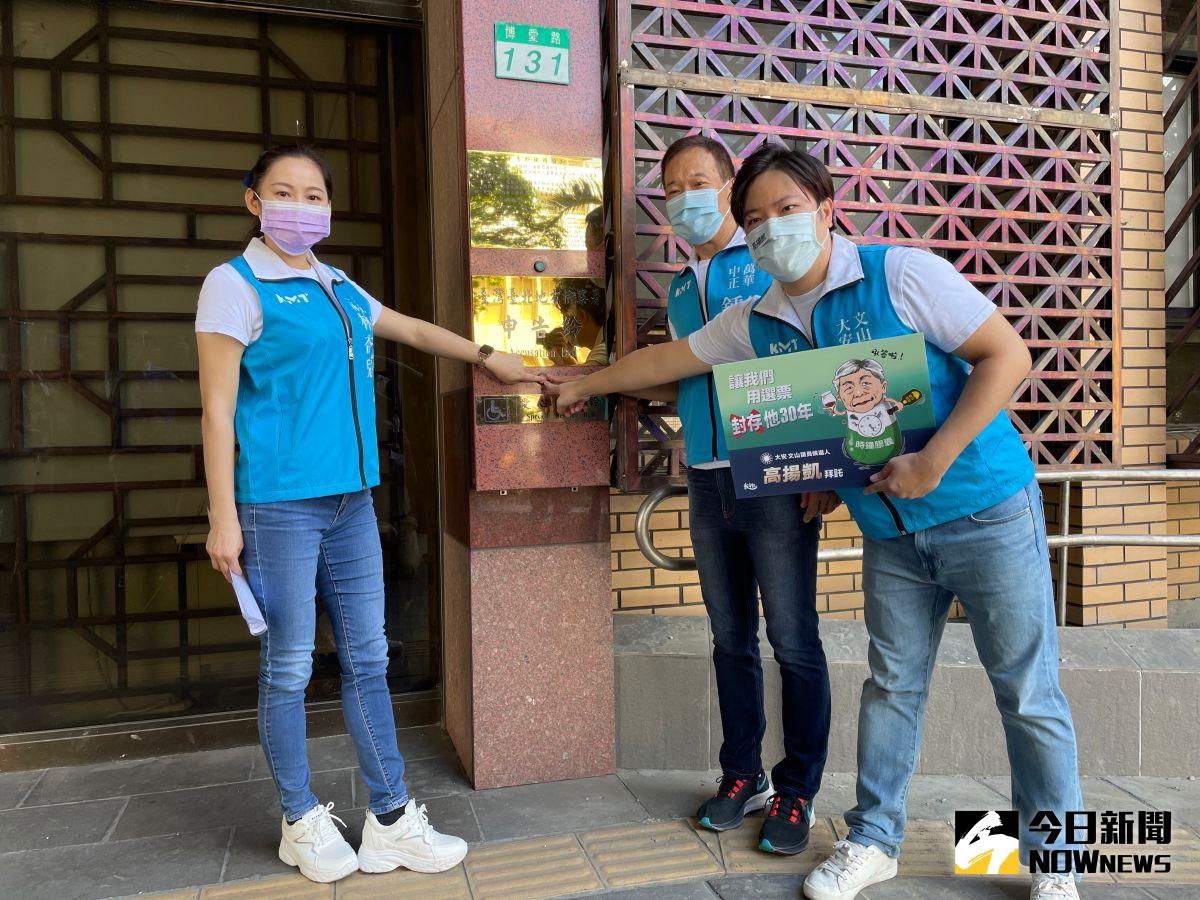▲台北市議員鍾小平29日上午與國民黨台北市議員參選人林杏兒、高揚凱至台北地檢署，按鈴告發民進黨台北市長參選人陳時中，涉犯貪汙圖利（圖／記者潘千詩攝，2022.08.29）