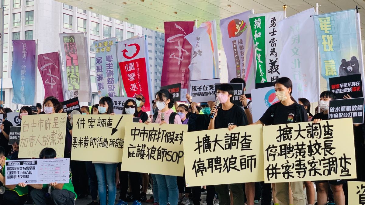 ▲多個教育團體今齊聚台中市政府前，抗議教育局處理校園性侵案打假球。（圖／記者顏幸如攝，2022.08.29）
