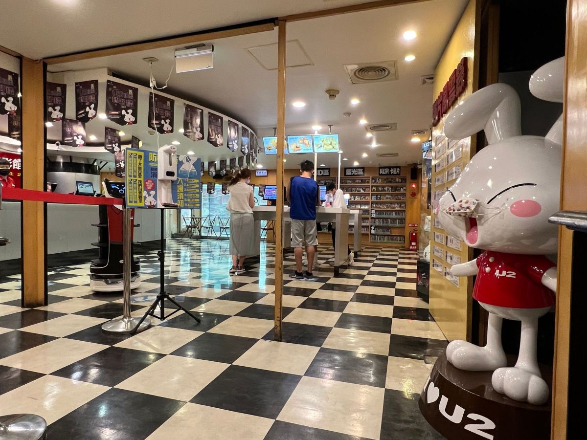 ▲U2 MTV電影館西門町「U2成都館」，因租約到期將於8/30凌晨3點半熄燈歇業，結束1986年開設以來36年歷史。（圖／張哲生提供）