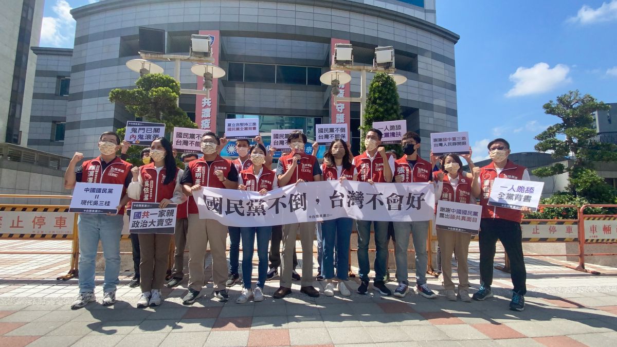 ▲朱立倫稱訪問中國是做對的事，台灣基進赴國民黨中央抗議。（圖／台灣基進提供）